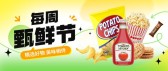 模板缩略图