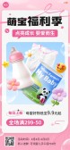 模板缩略图