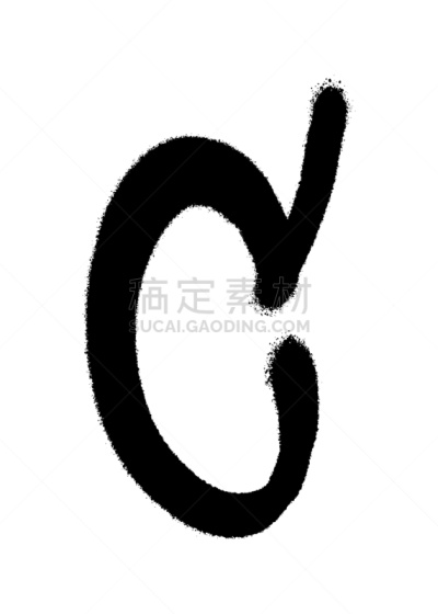 黑色,英文字母C,字母,华丽的,字母表次序,信函,模板,喷,喷漆
