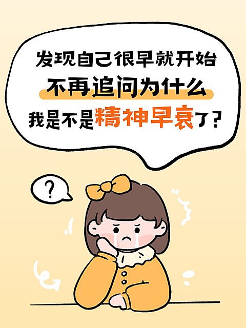 情感领域话题讨论日常生活分享可爱插画元素爆款大字小红书封面