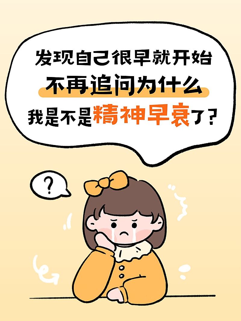 情感领域话题讨论日常生活分享可爱插画元素爆款大字小红书封面