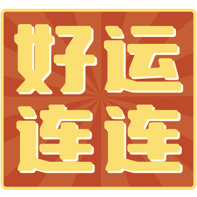 小红书复古风晒图标记文字预览效果