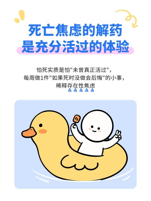 情感插画卡通图框排版小红书封面预览效果