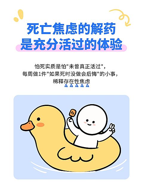 情感插画卡通图框排版小红书封面