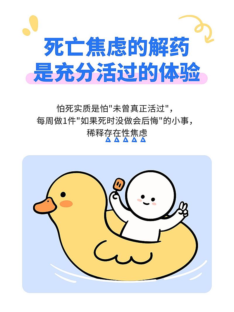 情感插画卡通图框排版小红书封面