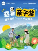模板缩略图