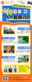 模板缩略图