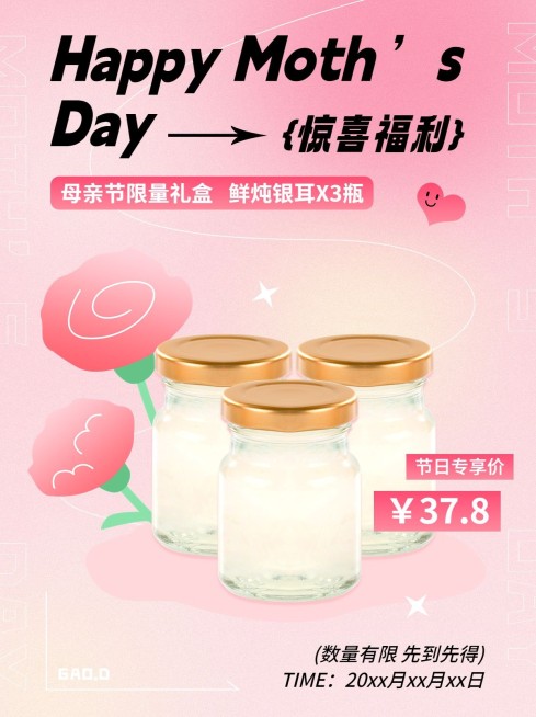 母亲节节日营销小红书配图预览效果