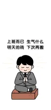 游戏卡通可爱手机壁纸明星应援宣传