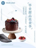 模板缩略图