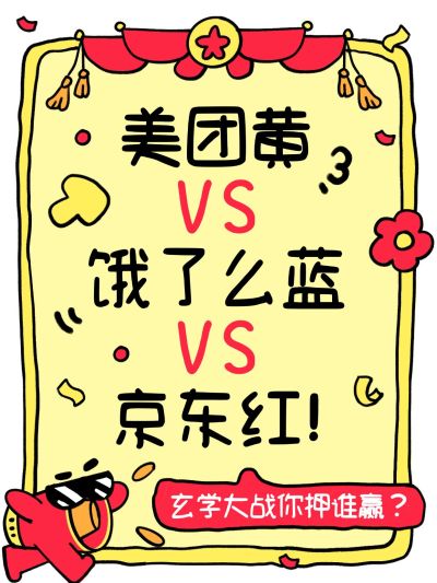 爆款大字小红书封面
