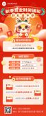 模板缩略图