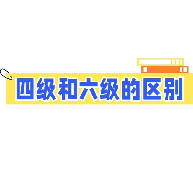 教育培训备考计划小红书通用吸睛标题文字预览效果