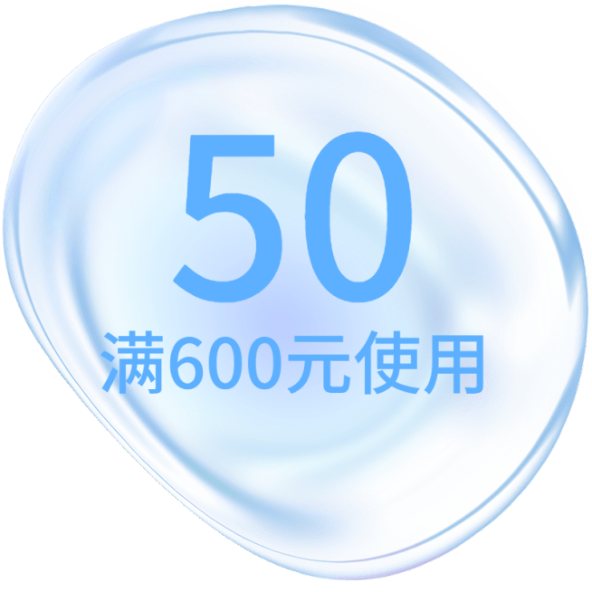促销通用元素清新感气泡泡泡数字优惠券预览效果
