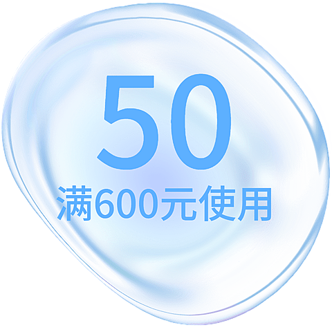促销通用元素清新感气泡泡泡数字优惠券