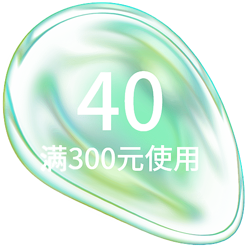 促销通用元素清新感气泡泡泡数字优惠券