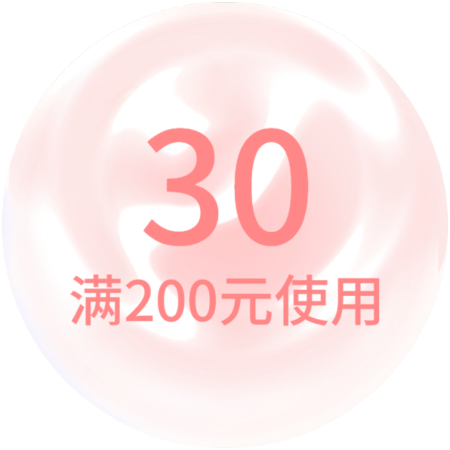 促销通用元素清新感气泡泡泡数字优惠券预览效果