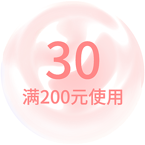 促销通用元素清新感气泡泡泡数字优惠券