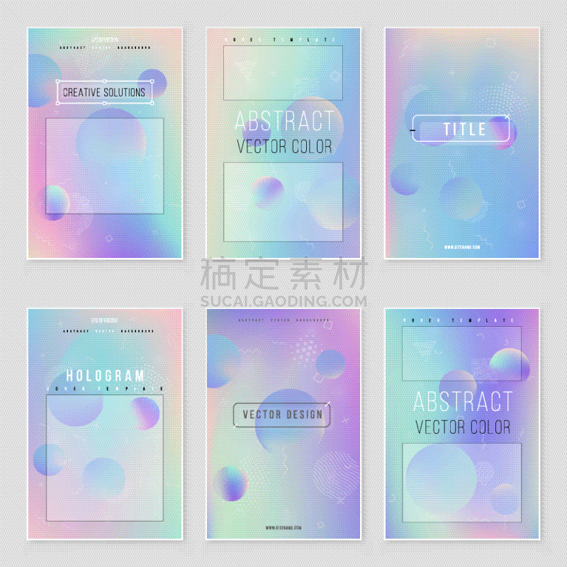 全息图,纸,铝,活力,荧光色,商务,几何形状,传单,覆盖,布置
