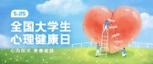 模板缩略图