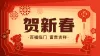 公众号头图gif
