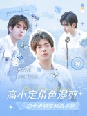 模板缩略图