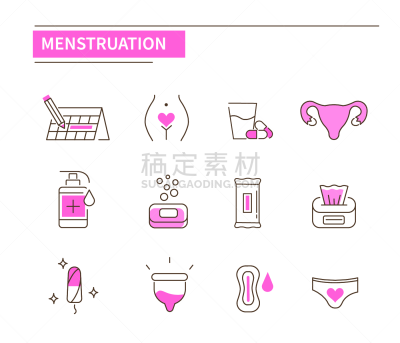 有月经,计算机图标,健康保健,药,杯,妇科检查,女性特质,私密,卫生间,女人