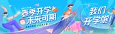 模板缩略图