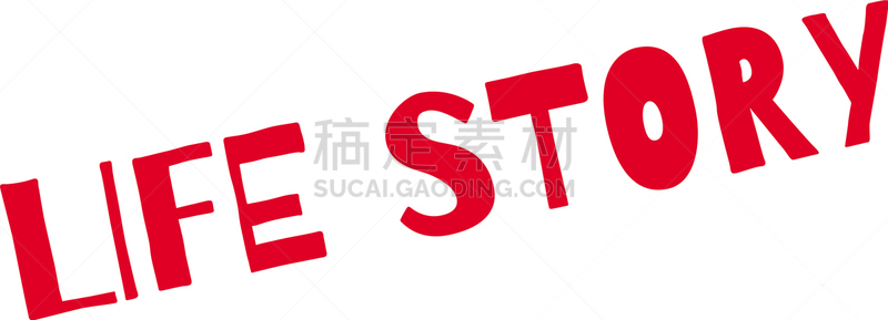 橡皮章,图画书,新生活,活力,分离着色,呼吸运动,日记,自传,传记