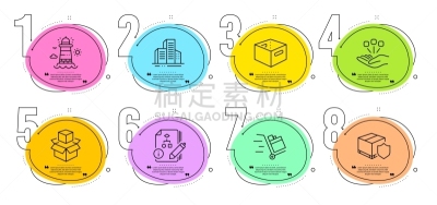 建筑外部,灯塔楼,计算机图标,手推车,矢量,保险,标志,办公大楼,布置,递送