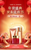 模板缩略图