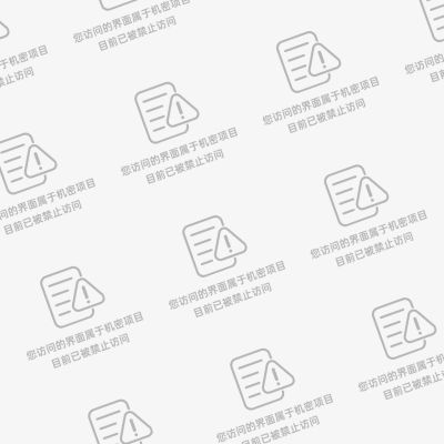 警示告示图形结合创意文案朋友圈封面