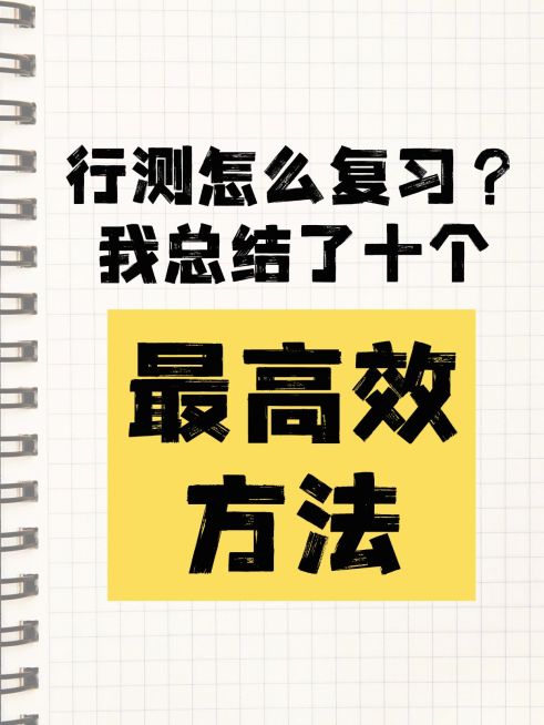 爆款吸睛大字小红书封面预览效果