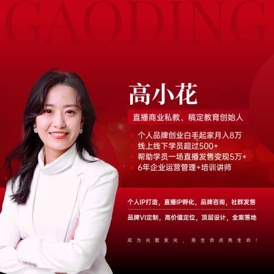 商务感朋友圈封面aigc
