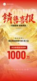 模板缩略图