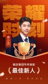 模板缩略图