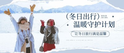 实景图排版公众号首图