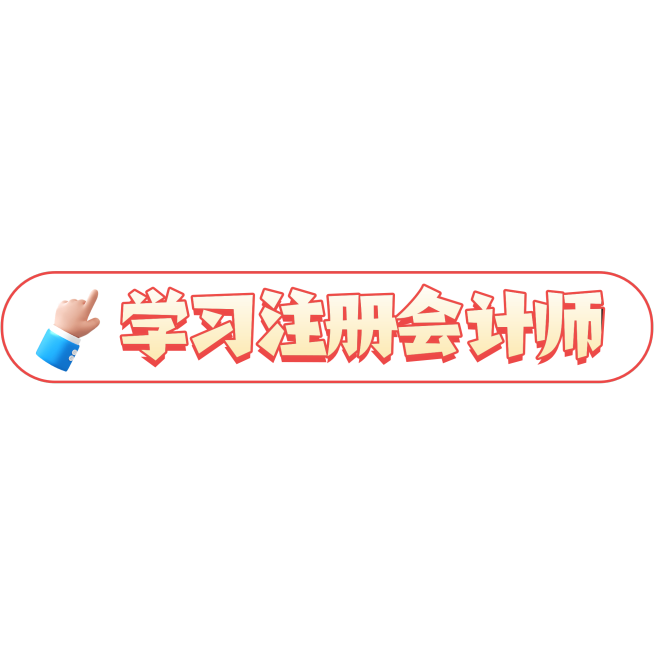 教育科普攻略小红书emoji文字标题预览效果