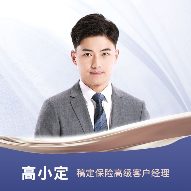 金融保险客户经理个人形象宣传社交名片商务风微信头像套装预览效果