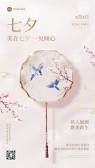 模板缩略图