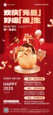 模板缩略图