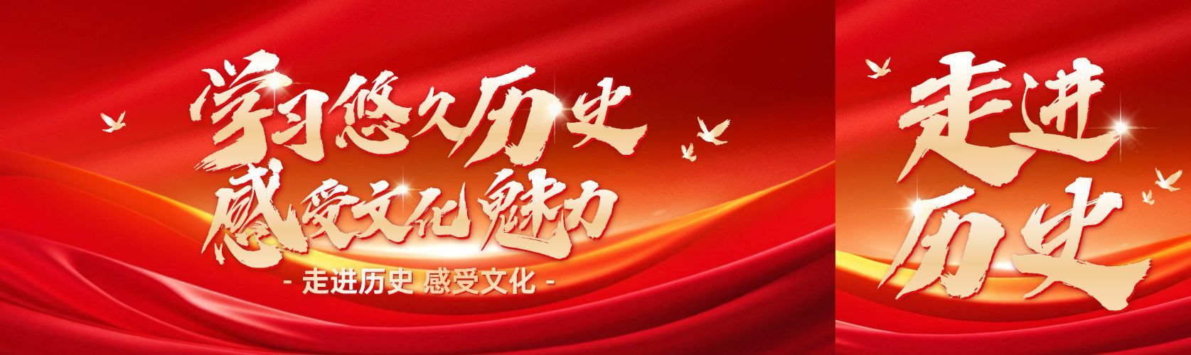政策发布消息通知党政红金风公众号双封面公众号首图aigc预览效果