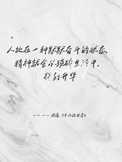 情感文案美句肌理背景小红书封面aigc