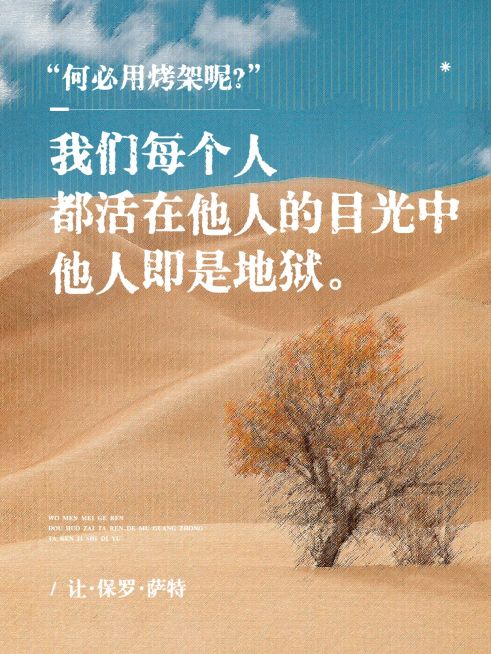 情感文案语录小红书封面预览效果
