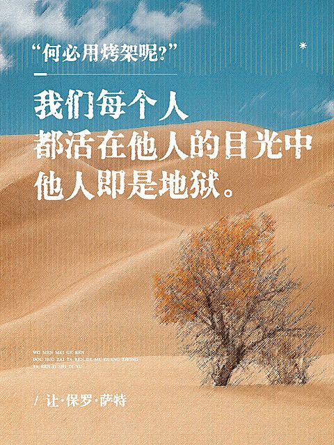 情感文案语录小红书封面