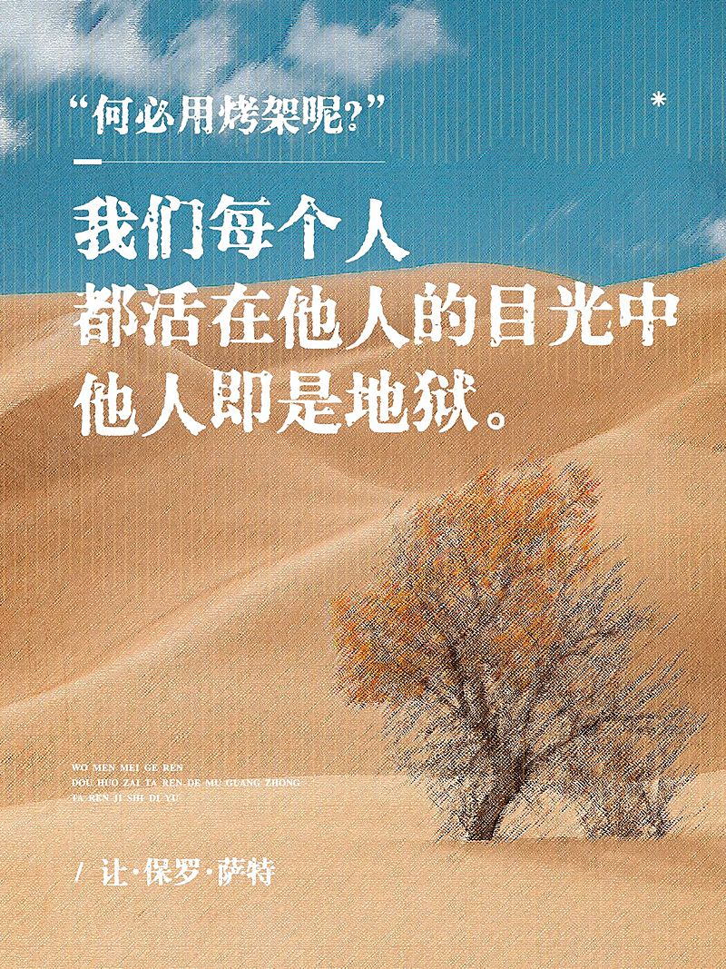 情感文案语录小红书封面