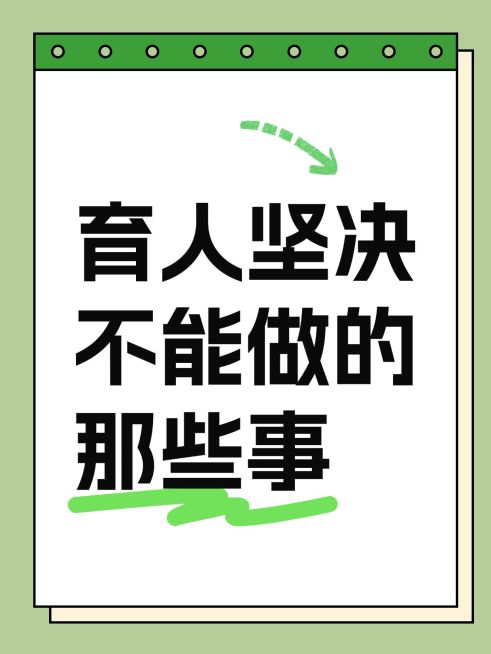 爆款吸睛大字小红书封面预览效果