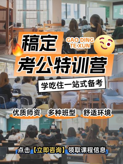 教育机构课程招生引流小红书封面aigc