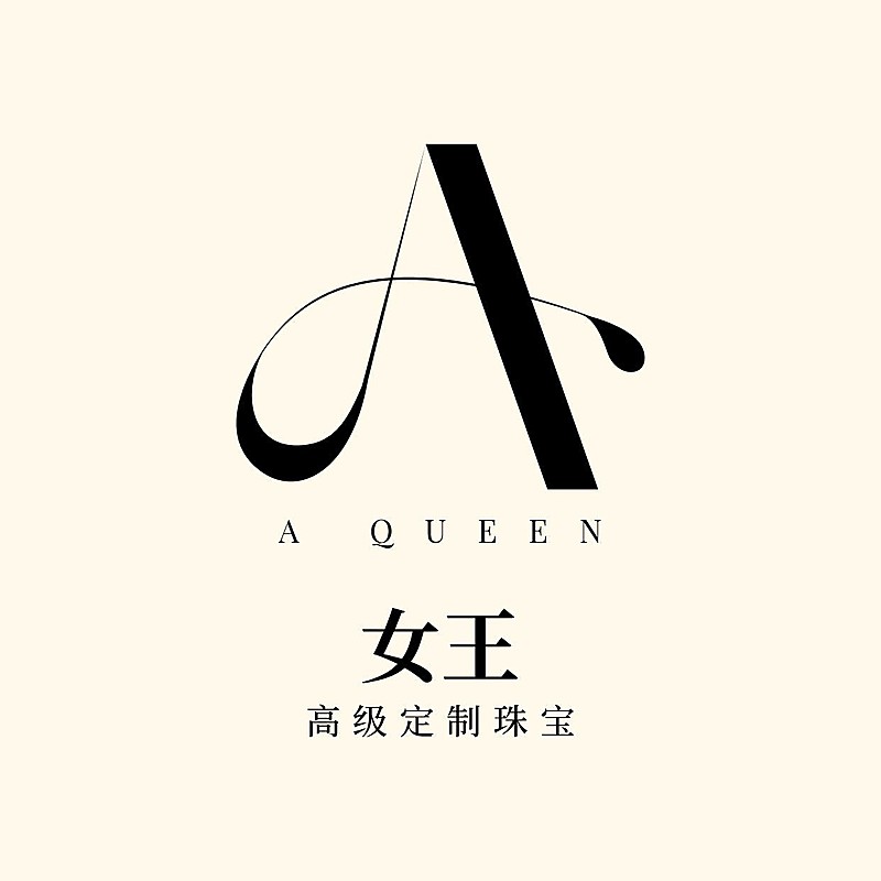 单字母LOGO