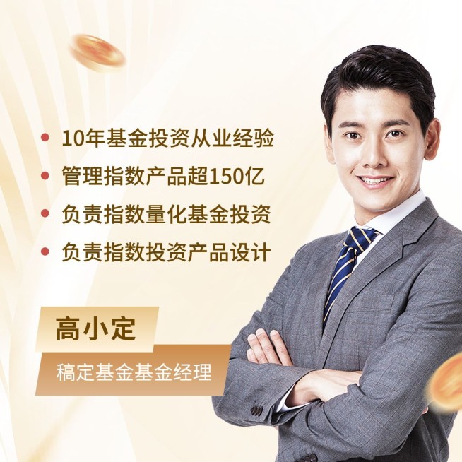 金融基金经理个人形象宣传社交名片朋友圈封面套装预览效果